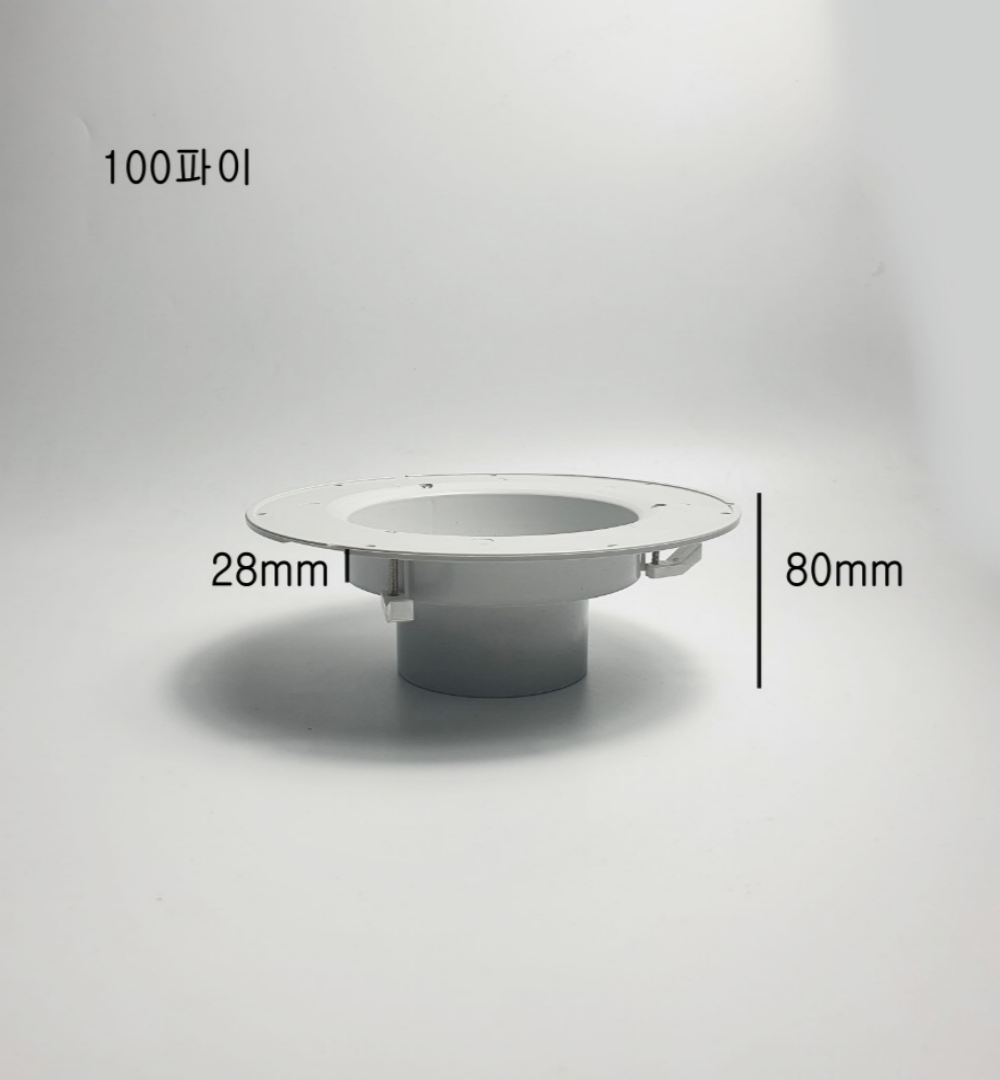 원형 디퓨저 D9 100파이 125파이 150파이 환기구 환기자재 연결관 배관 전열교환기