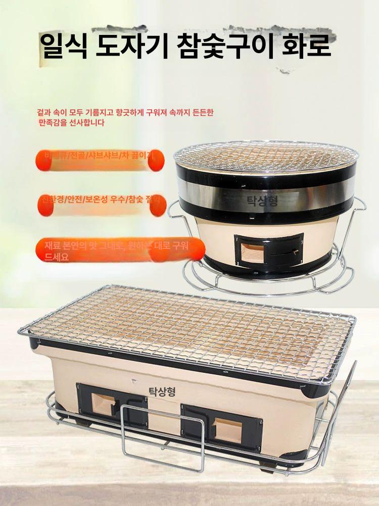 야키니쿠 화로 일본식 규카츠 흙화로 캠핑 고기 그릴 직사각형 오븐-블랙 : 원클릭mall