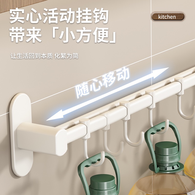 주방 걸이 선반 드릴없이 설치 화이트 국자 주걱 칼걸이 주방용 벽걸이 수납걸이 흰색 30cm 4고리 싱글 - 상세 이미지 4