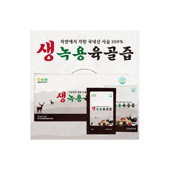 금산홍삼조합 생녹용육골즙 70ml 30포 : 종로우리건강