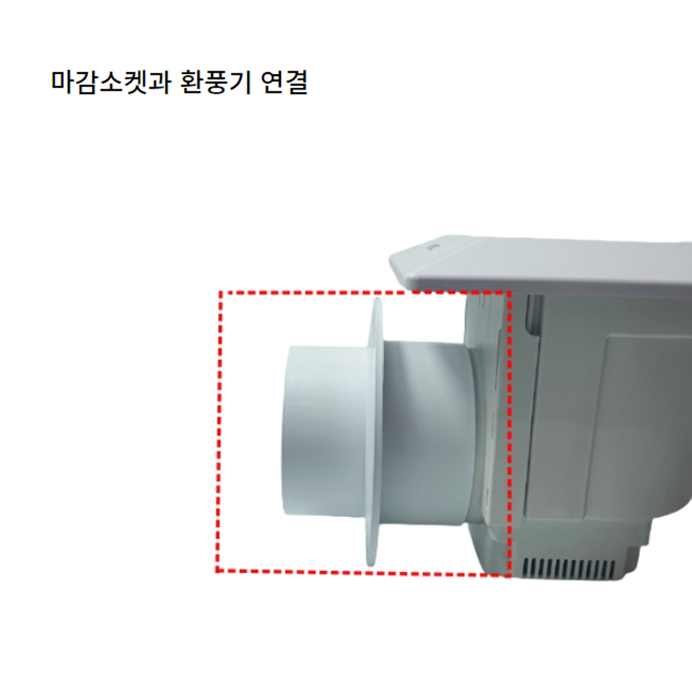 ABS 마감소켓 100파이 125파이 150파이 환기자재 연결관 닥트 덕트 배관 전열교환기 - 상세 이미지 5