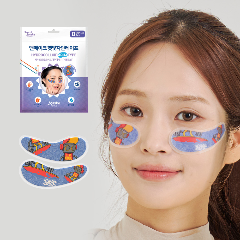 앤메이크 자외선차단 햇빛차단테이프 아쿠아 방수 몬스터 D타입 물놀이 썬 패치 - 상세 이미지 5