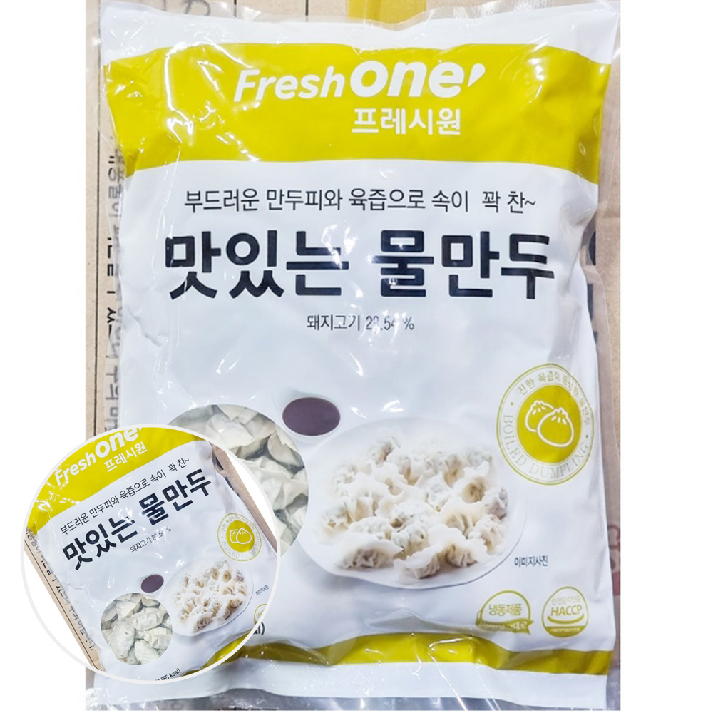 한입물만두 1.35kg X4 미니 돼지고기 물만두 끓이는만두 : 와우초이스 스토어