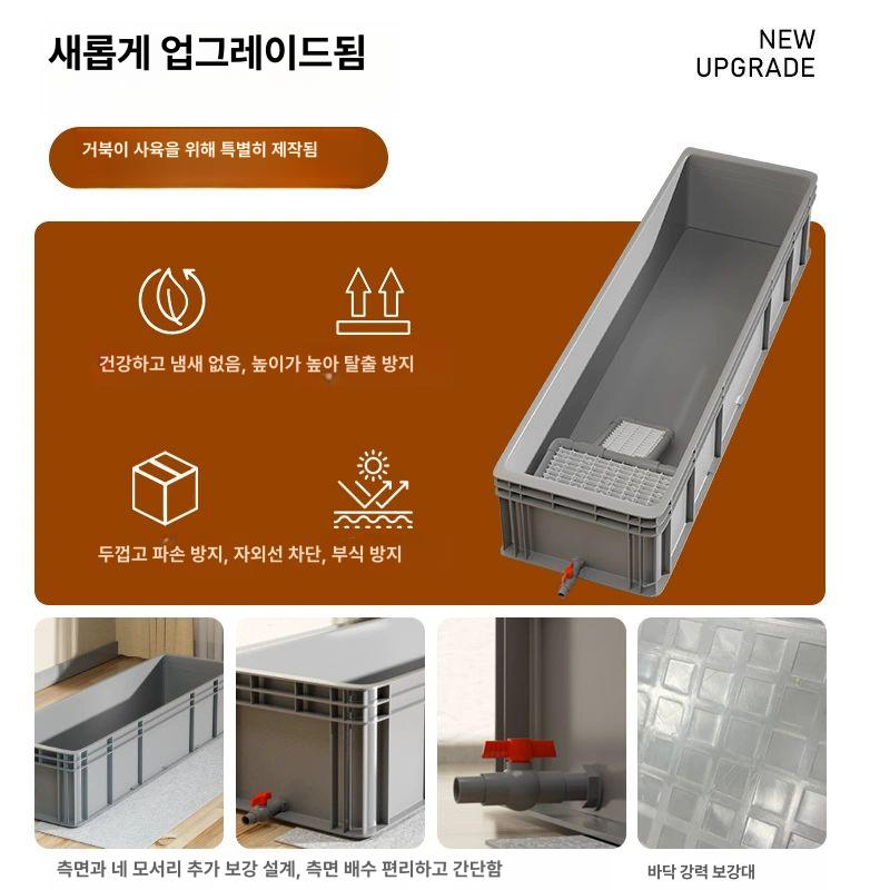 대형 거북이 플라스틱 양어장 대형수조 물고기 수조 풀세트 그레이 80CM 고형 표준 세트 - 상세 이미지 2