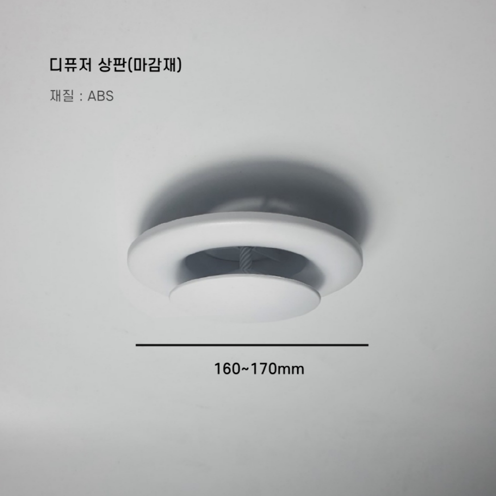 원형 디퓨저 D2 50 65 75 100 125파이 환기구 환기자재 연결관 배관 전열교환기