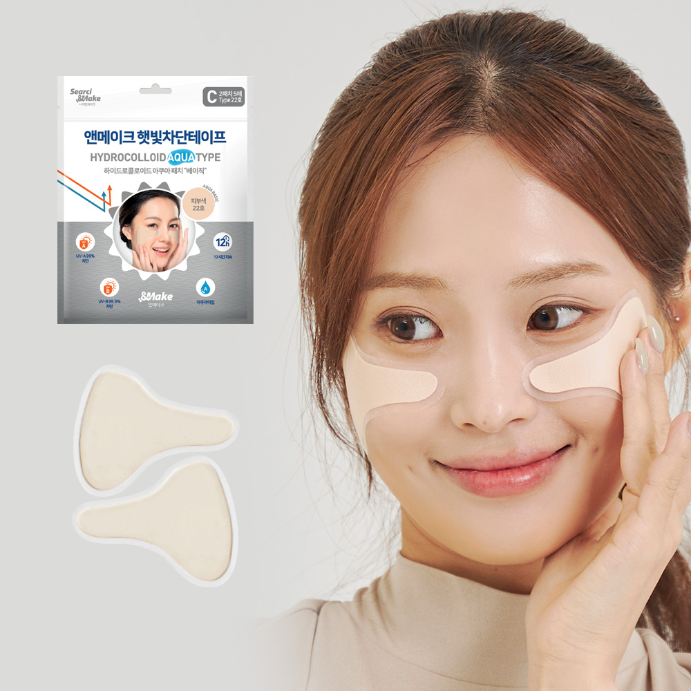 앤메이크 자외선차단 햇빛차단테이프 아쿠아 방수 러브 유 D타입 물놀이 썬 패치 - 상세 이미지 4
