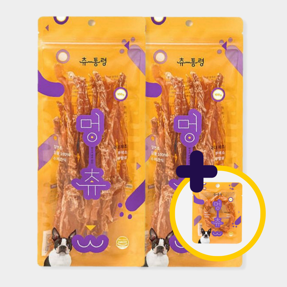 츄통령 멍츄 힘줄 스틱 대용량 강아지 터키츄 오래먹는 소형견 껌 칠면조, 100g, 2개