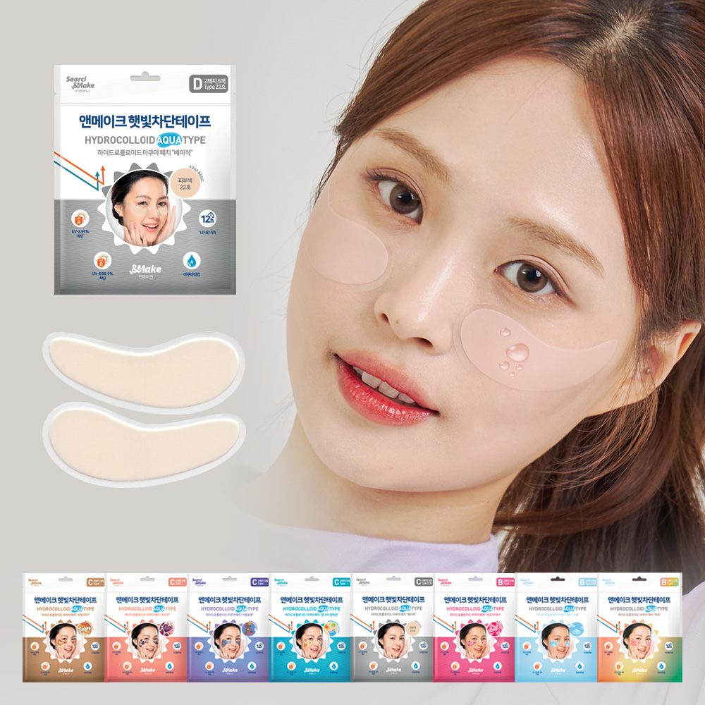앤메이크 자외선차단 햇빛차단테이프 아쿠아 방수 몬스터 D타입 물놀이 썬 패치 - 상세 이미지 3