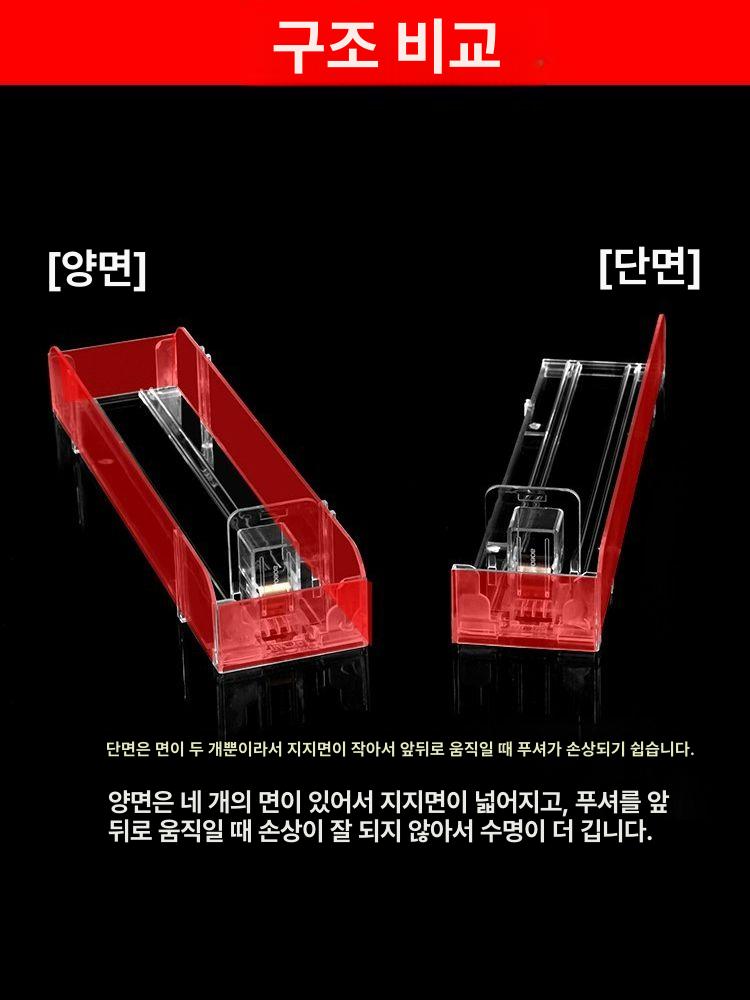 담배 진열대 편의점 마트 투명 랙 푸셔 수납대 전자 슈퍼마켓 아크릴 복권방 자동 다층 : 태파스