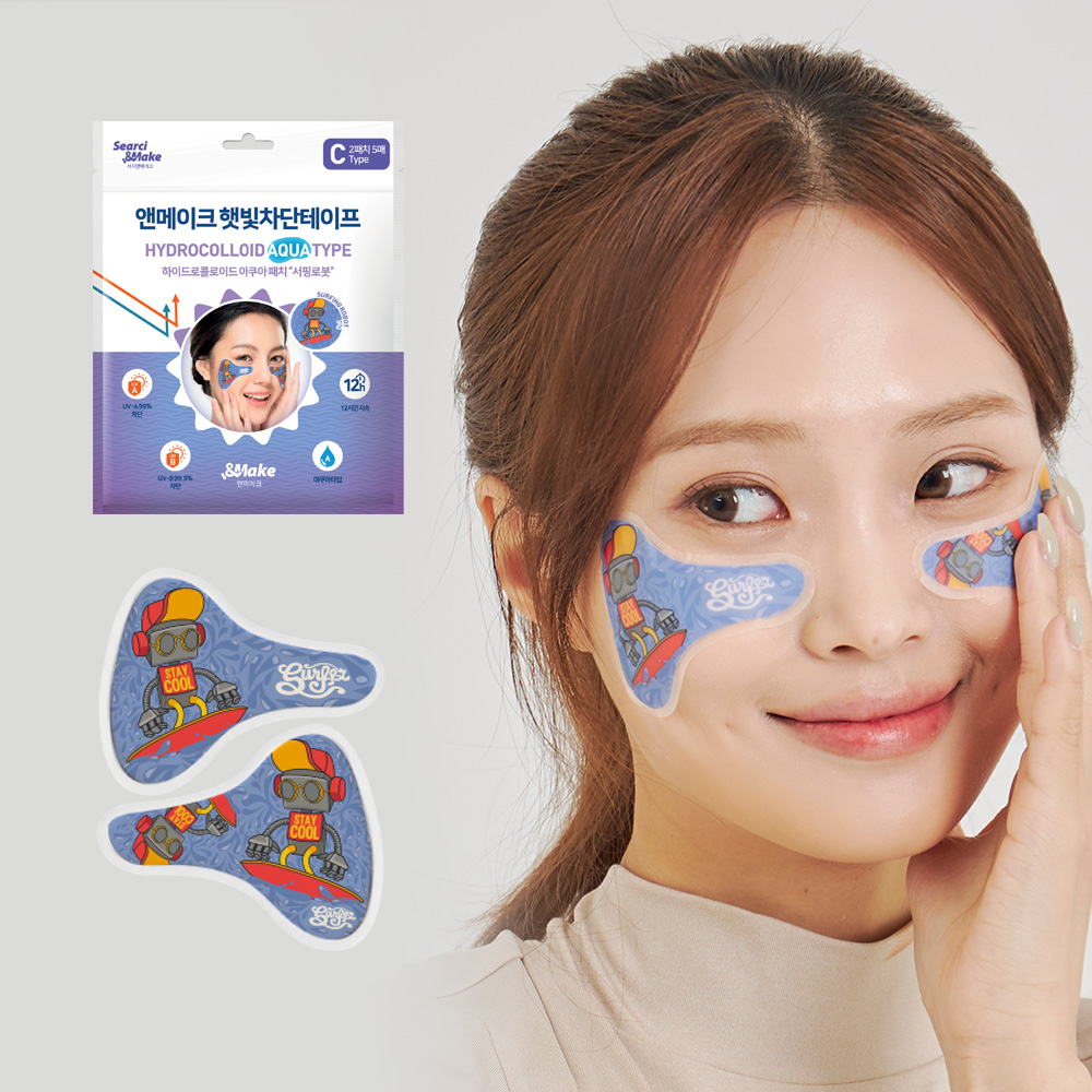 앤메이크 자외선차단 햇빛차단테이프 아쿠아 방수 러브 유 D타입 물놀이 썬 패치 - 상세 이미지 5