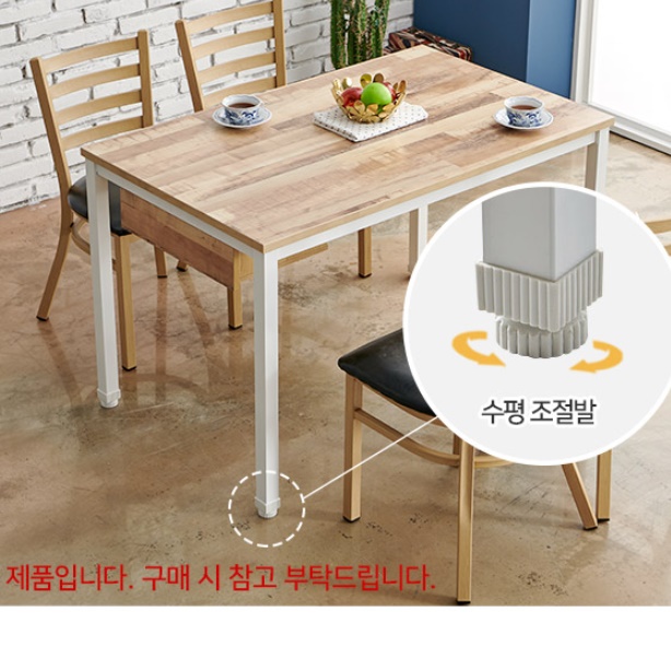 영업용식탁 식당용식탁 업소용탁자 1200 커피숍 음식점테이블 - 상세 이미지 2