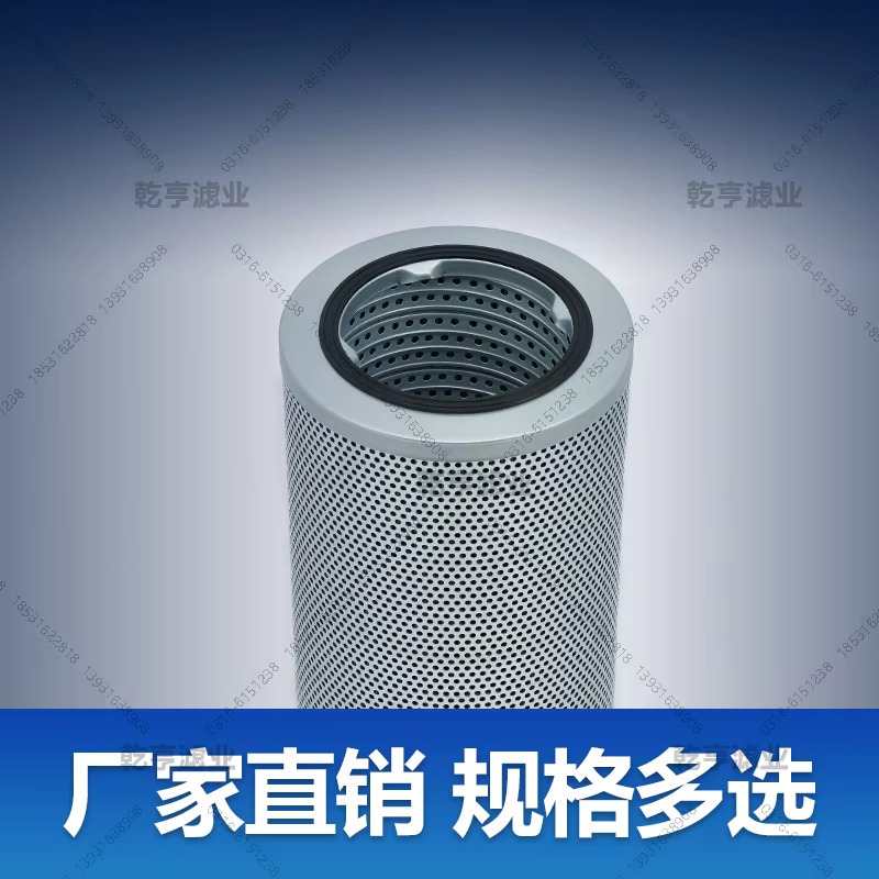 건설기계 유압 오일 필터 요소 P0-C0-01-01420 C8 펌프 트럭 리턴 60193266 : 케디유통산업