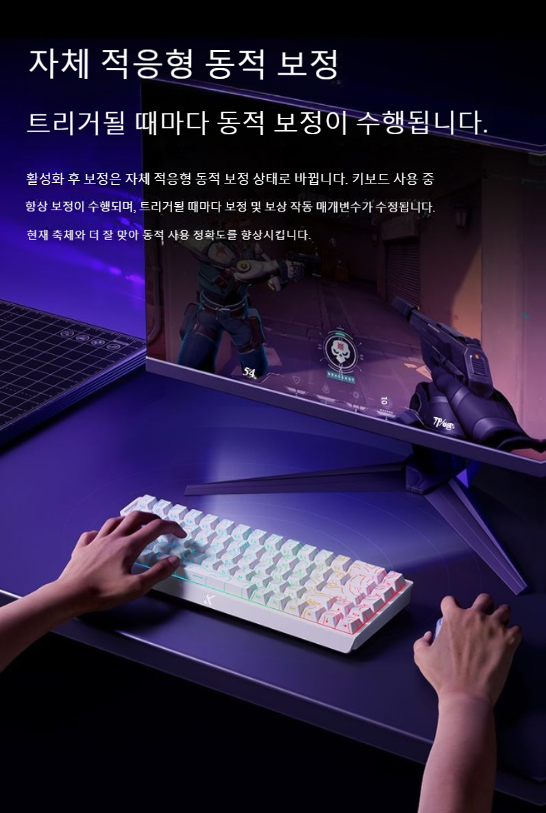 MCHOSE 마이콩 ACE60 PRO  기계식 키보드 TTC 천왕성 마그네틱 스위치 프로 게임용 - 상세 이미지 3