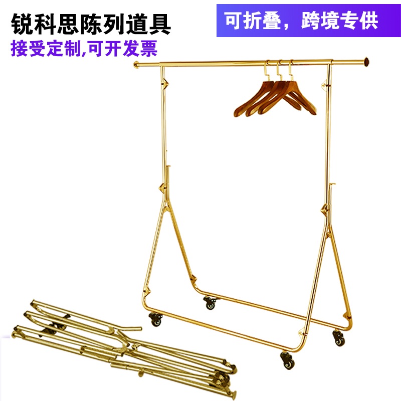의류 전시 행거 접이식 스테인리스 중대형 이동식 매장 전시회용 높이조절 옷걸이 스텐 접이식랙 공식 표준 - 상세 이미지 4