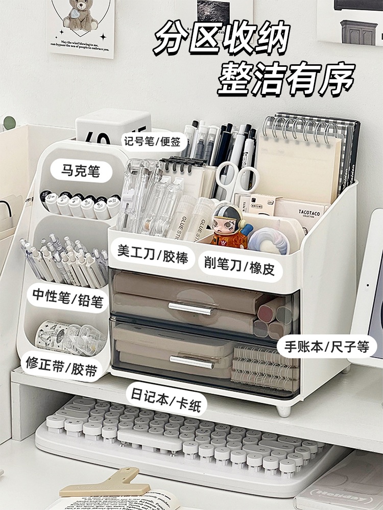 책상 수납 상자 서랍식 문구 대용량 수납 선반 다기능 책상용 펜통 미색 수납함 1개 - 상세 이미지 3