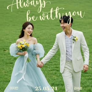 모바일청첩장 셀프 만들기 당일제작 부모님 참석여부확인 계좌번호 실사용 후기 | 효과 있을까? - 상품 이미지 3