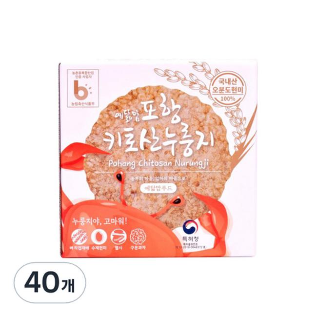 예닮맘푸드 누룽지야 고마워 키토산 누룽지 30g 40개 : 복댕이가족