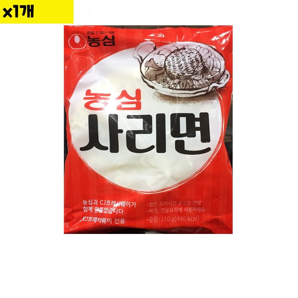 온라인식자재 인터넷식자재 식재료 유통 농심 사리면 110g x30 1개 : 소용도리36