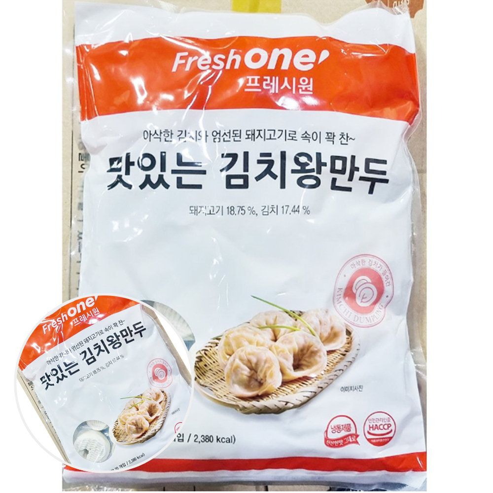 김치속가득 왕만두 20입 X4 매콤 대형김치만두 왕찐만두 : 와우초이스 스토어