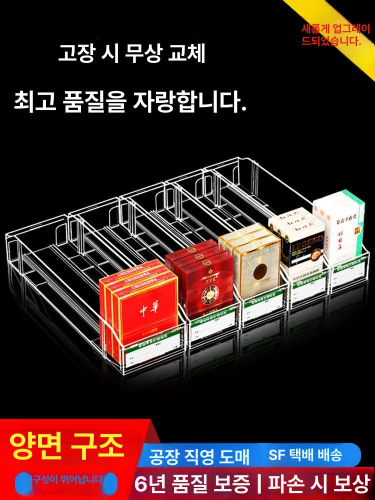 담배 진열대 편의점 마트 투명 랙 푸셔 수납대 전자 슈퍼마켓 아크릴 복권방 자동 다층 : 태파스