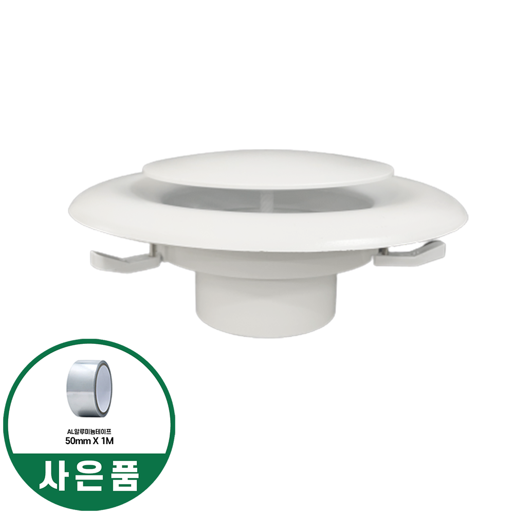 원형 디퓨저 D9 100파이 125파이 150파이 환기구 환기자재 연결관 배관 전열교환기