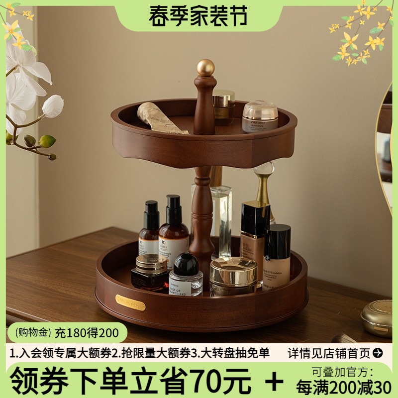 회전형 화장품 수납박스 고급형 화장대 테이블용 향수 정리대 스킨케어 수납 선반 현관 정리함 이중 회전 화장품함 30x36 1개 - 상세 이미지 3