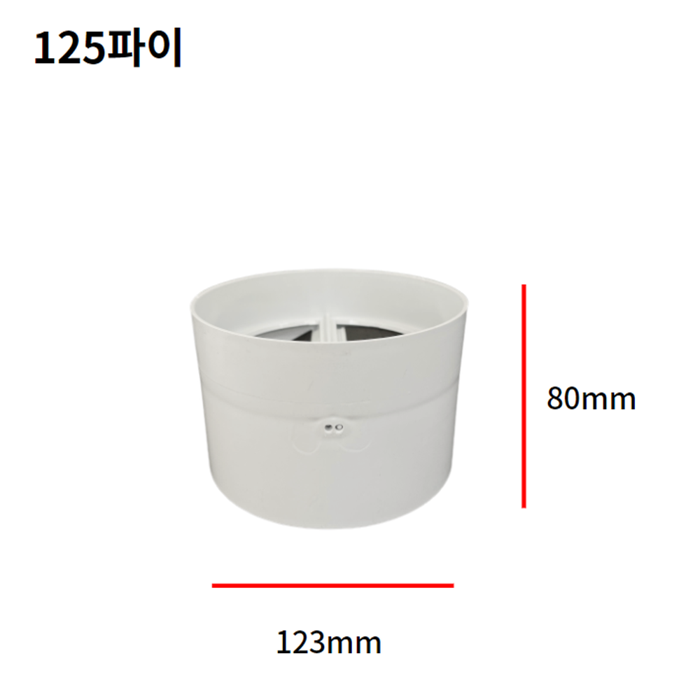 직부형 BDD 100파이 125파이 환기자재 연결관 배관 전열교환기 - 상세 이미지 4