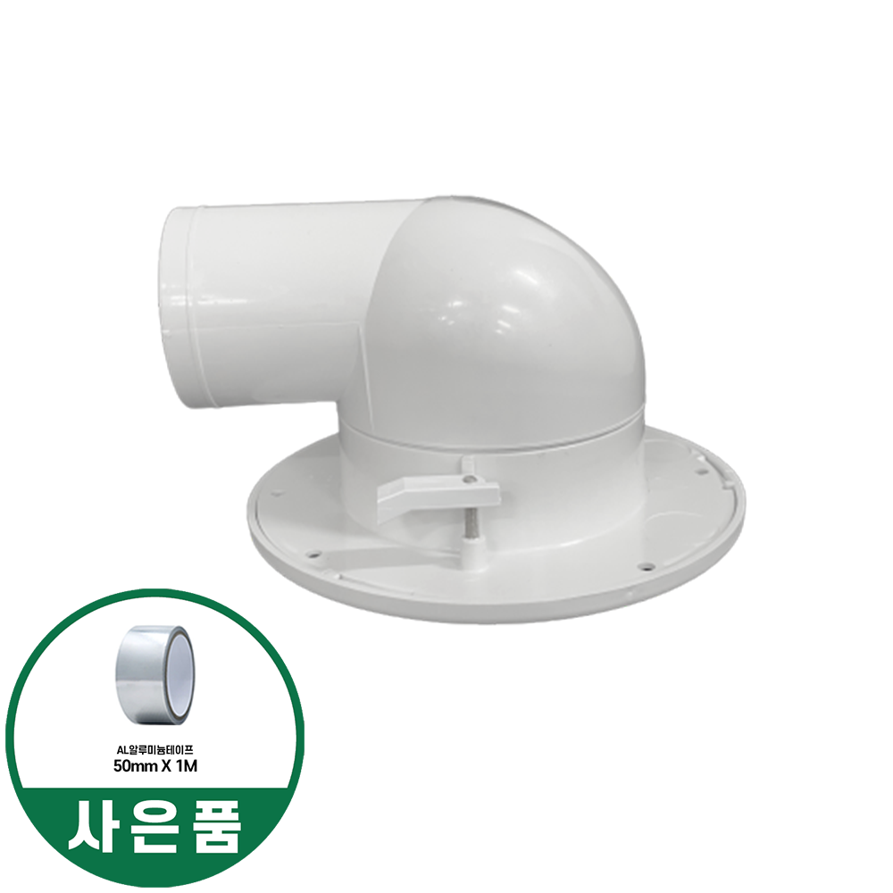원형 디퓨저 엘보형 65파이 천정 환기구 환기자재 연결관 배관 전열교환기 - 상품 이미지