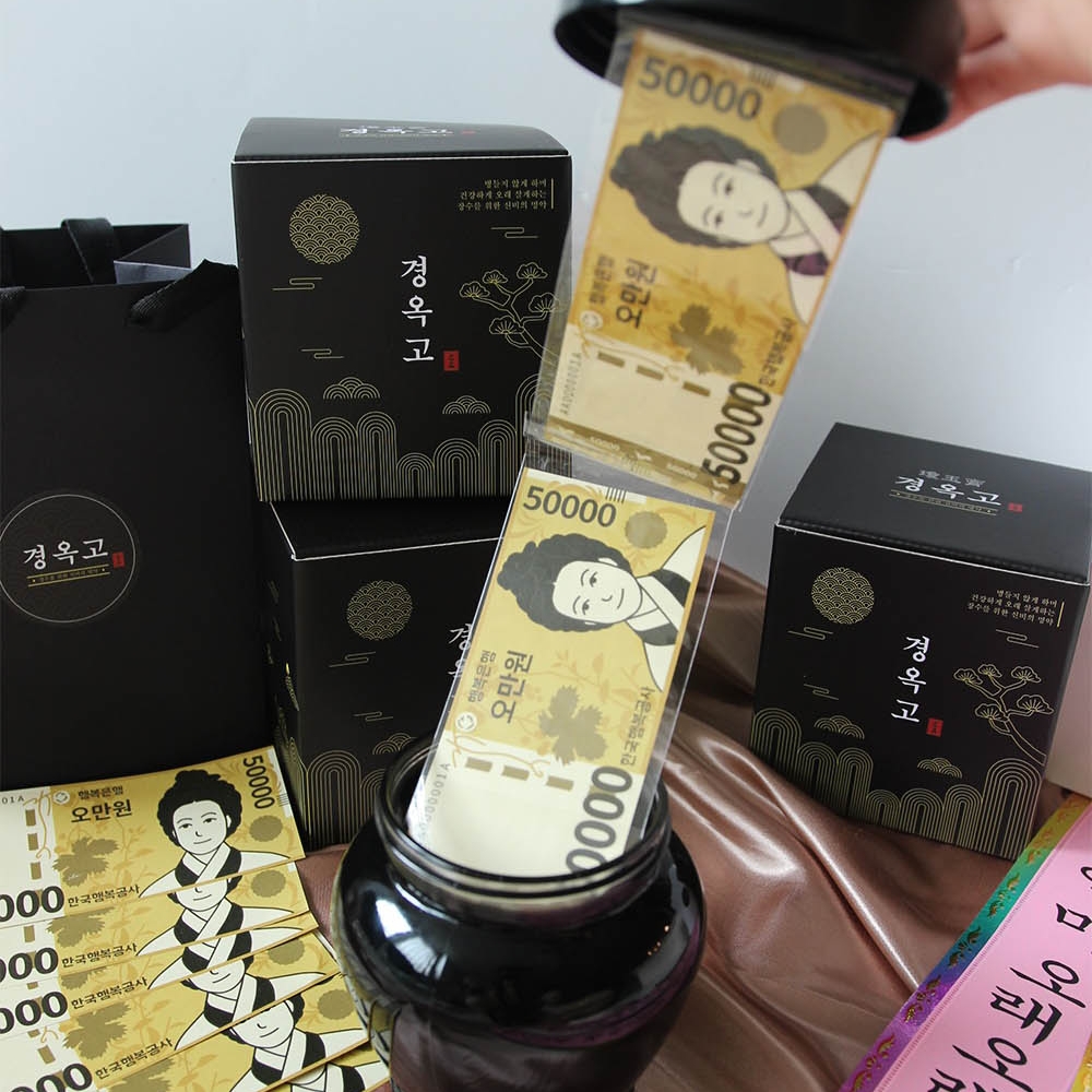 돈옥고 항아리 돈벼락 반전 용돈 박스 이벤트 어버이날 선물 부모님 현금 상자 생일 생신 - 상세 이미지 2