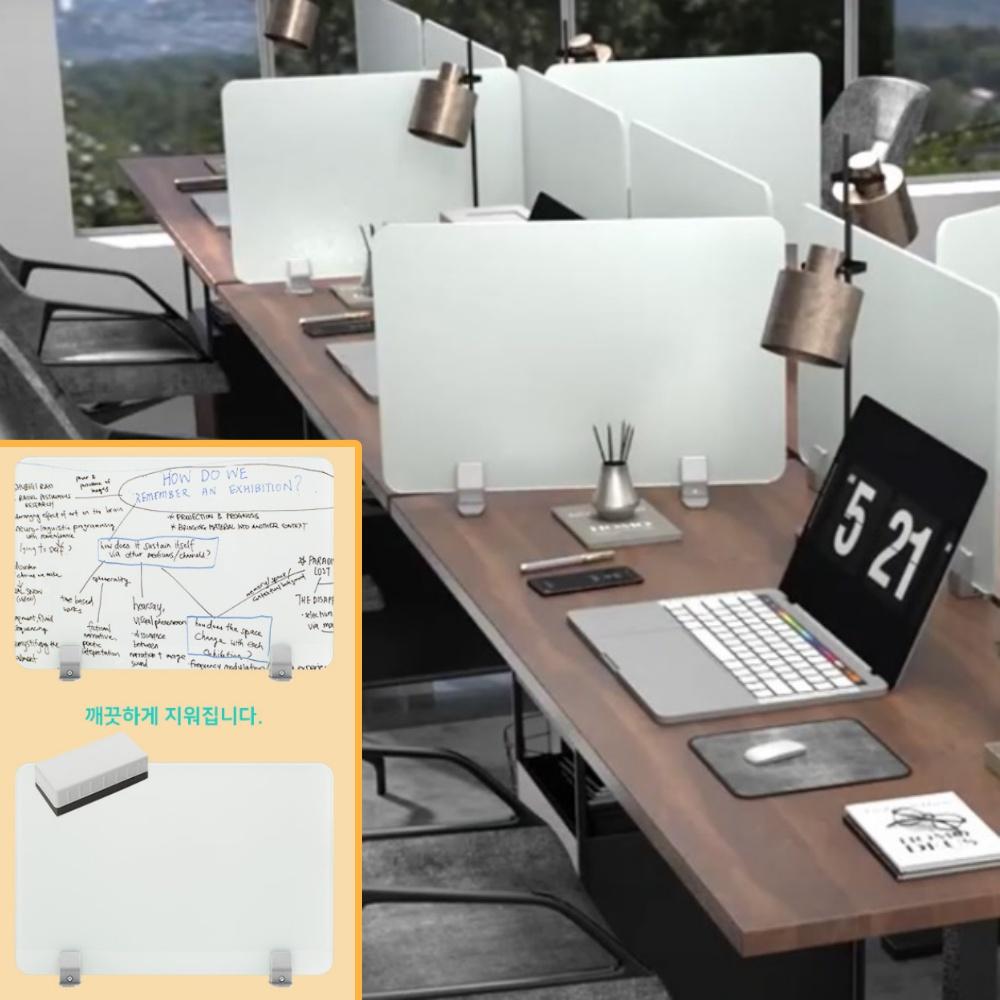 강화 유리 소형파티션 화이트 보드 파티션 이동식가림막파티션