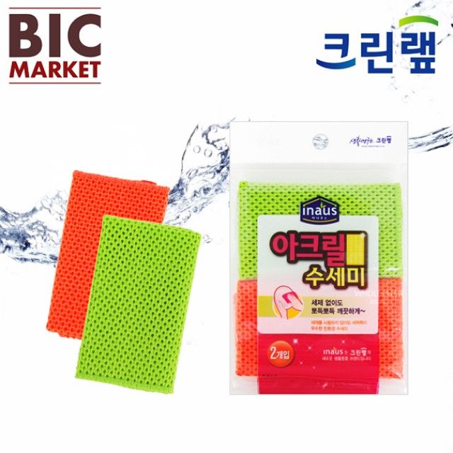 크린랩 아크릴 수세미 (2매입) 메탈수세미 : 별난사춘기