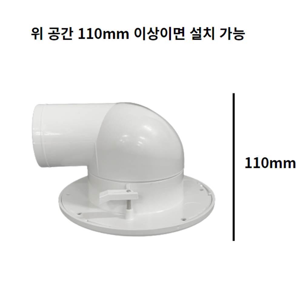 원형 디퓨저 엘보형 65파이 천정 환기구 환기자재 연결관 배관 전열교환기 - 상세 이미지 2