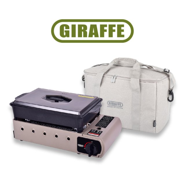 지라프 구이바다 가스 비비큐 그릴 (M)