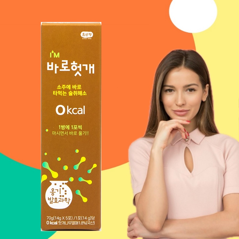 간편한 헛개 헛개스틱 5포 - 상품 이미지
