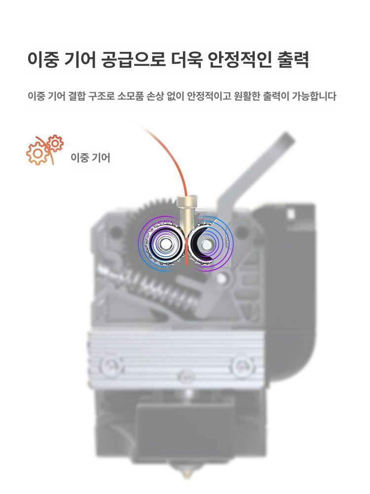 3D 프린터 인쇄 뱀부랩 덕유항공 데스크탑 산업용 키트 가정용 노즐 고정밀 레벨링 : 웨인즈베타