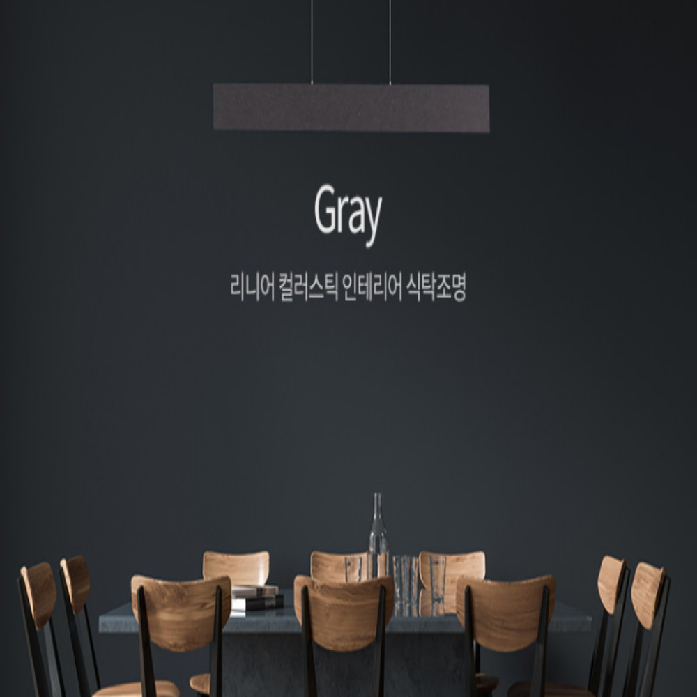 6인용식탁등 국산 LED 펜던트 조명 주방 식탁등 - 상세 이미지 2