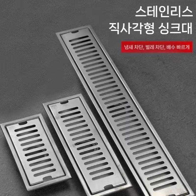 빗물 배수로 수로관 u자 플륨관 물받이 20cm 측면 배수 - 상세 이미지 2