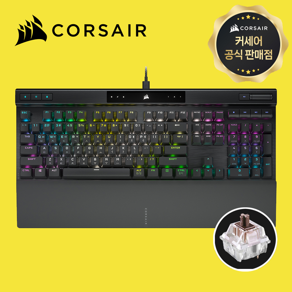 [국내정발] 커세어 K70 RGB PRO 풀배열 게이밍 키보드 블랙, 갈축 - 상품 이미지