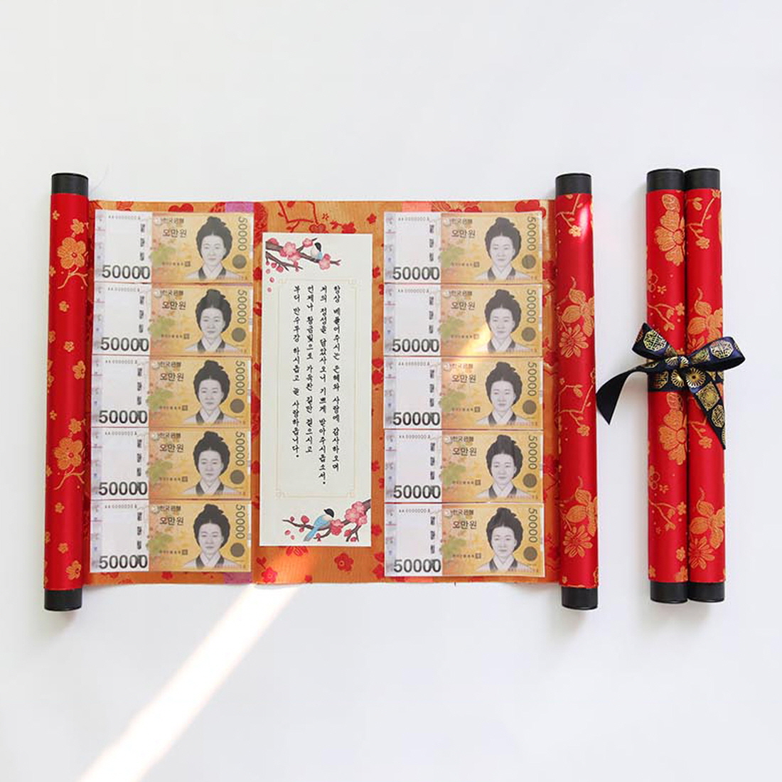 사극 족자 반전 용돈박스 부모님 생신 서프라이즈 칠순 어버이날 명절 돈 현금 이벤트