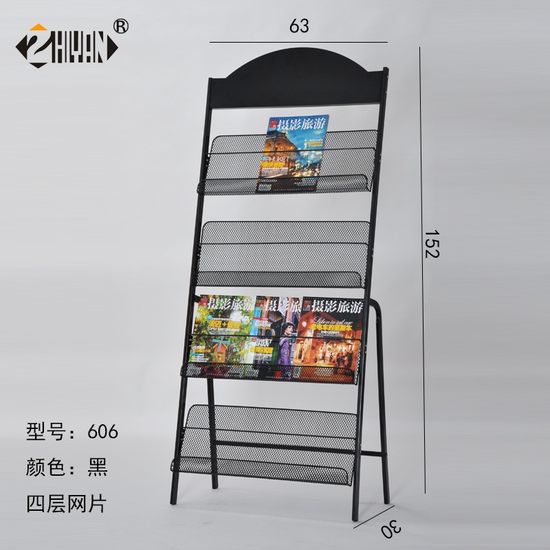 철제 매거진랙 홍보물 게시대 팜플렛 책자 스탠드 진열대 블랙 H30 (28cm) - 상세 이미지 3