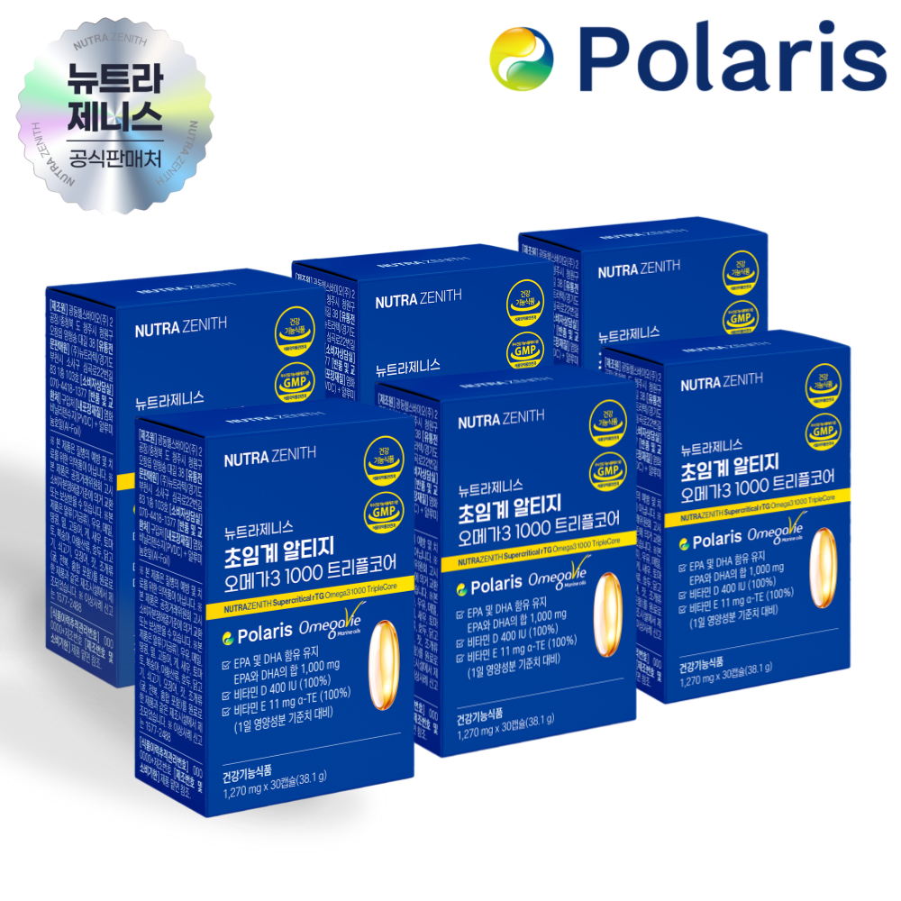 [6중 복합케어] 뉴트라제니스 초임계 알티지 오메가3 1000 트리플코어... 맛있게 먹은 솔직 후기 - 대표 이미지