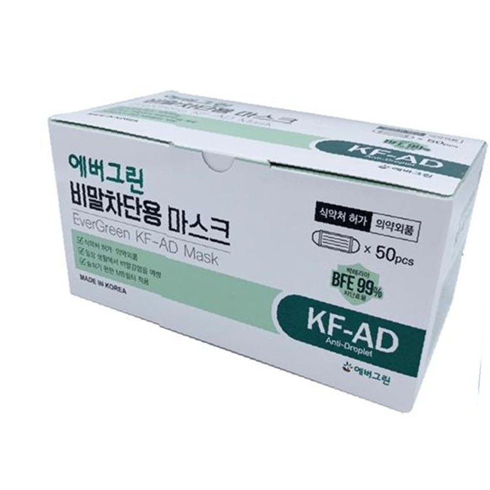 용 국내생산 마스크 에버그린 50매 KF-AD : 청룡스토어