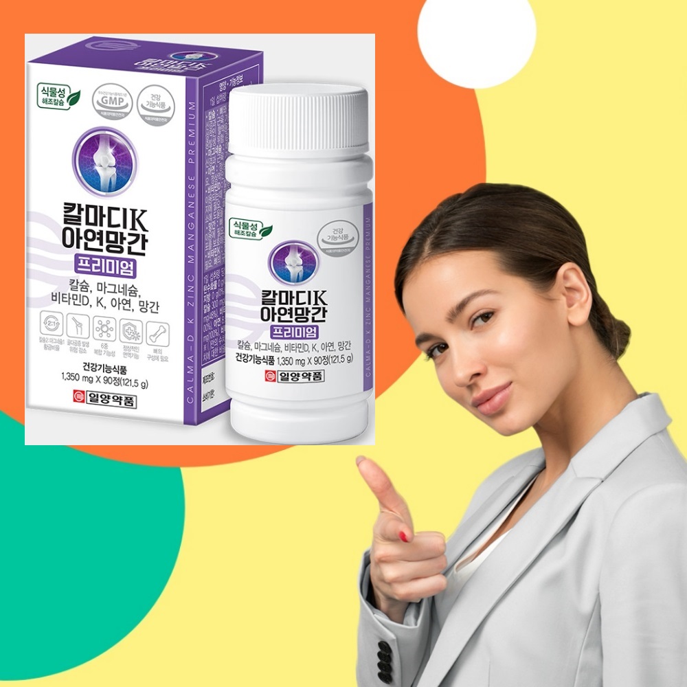 칼마디K 아연 망간 칼슘 마그네슘 비타민D 90정