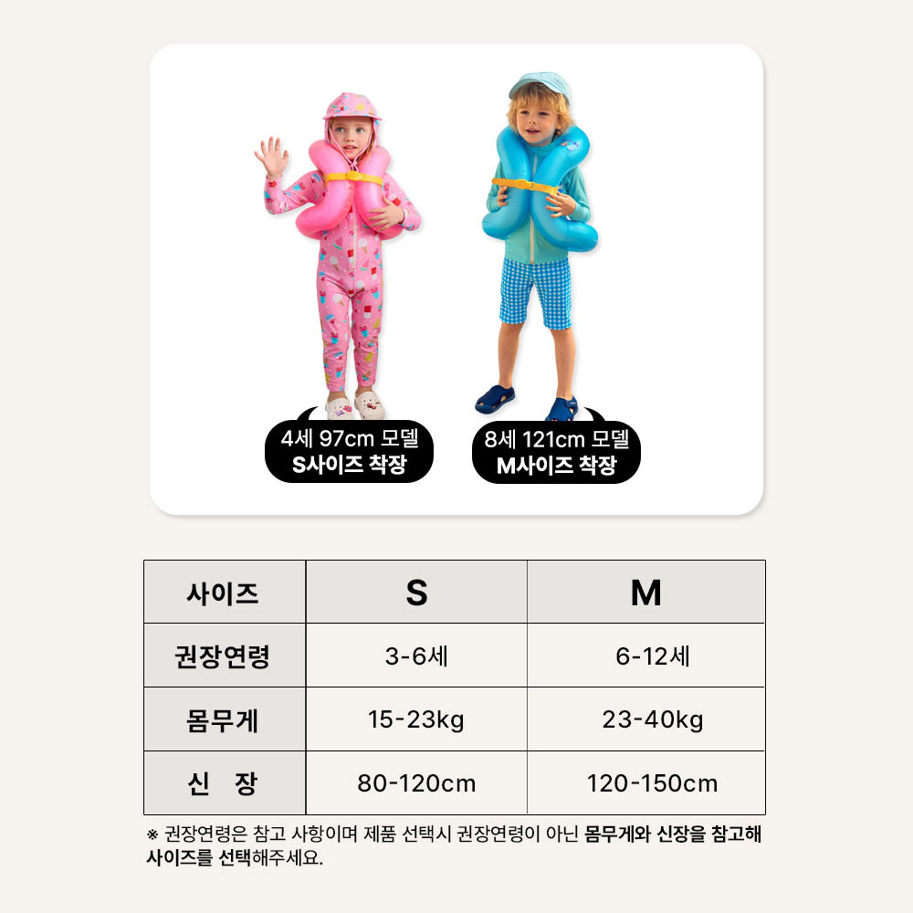어린이 스윔키즈 넥튜브 추천 넥튜브 사용법 어린이 수영용품 스윔키즈 넥튜브 구매