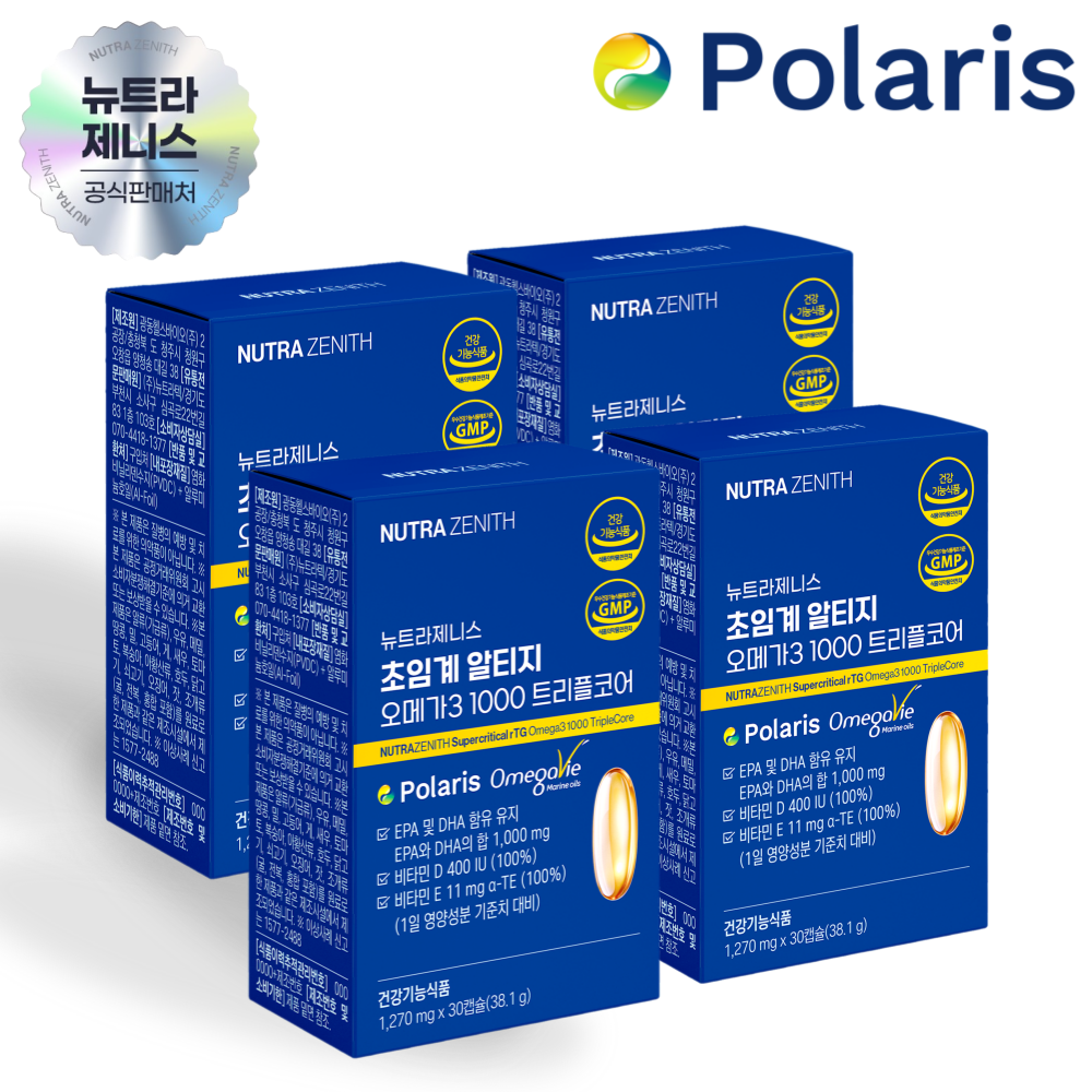 [6중 복합케어] 뉴트라제니스 초임계 알티지 오메가3 1000 트리플코어... 맛있게 먹은 솔직 후기 - 대표 이미지