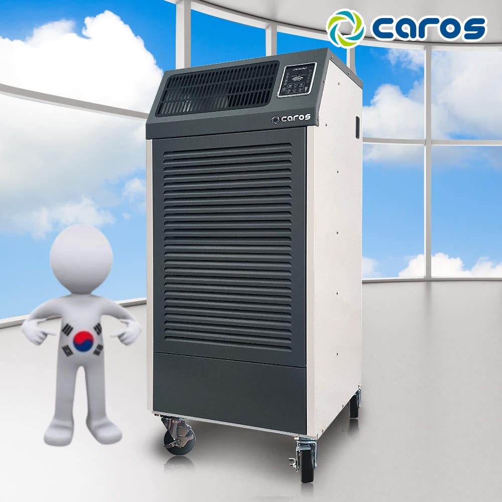 캐로스 산업용제습기 대용량 물류창고 공장 영업용제습기 260L : 신일N위시웨이