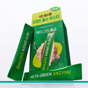 [1+1] 바이탈뷰티 메타그린 효소 본품 14입x3개+42입 추가 맛있게 먹은 솔직 후기 - 상품 이미지 4