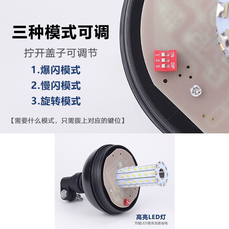 중장비 경광등 굴삭기 경고등 LED 후진 사이키 소음기 유형B-노란색 60개 12-24V 1개 - 상세 이미지 3