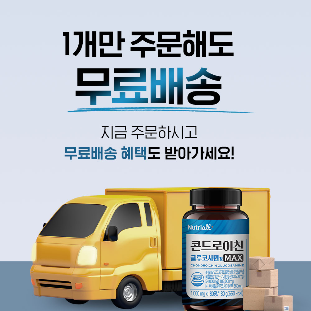 콘드로이친 글루코사민 1000mg x 180정 이미지 3