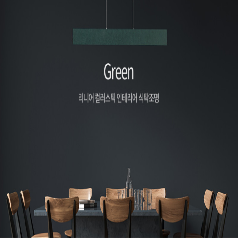 6인용식탁등 국산 LED 펜던트 조명 주방 식탁등 이미지 8